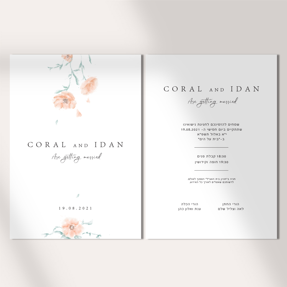 הזמנה לחתונה דגם Water Flowers – תמונה 2