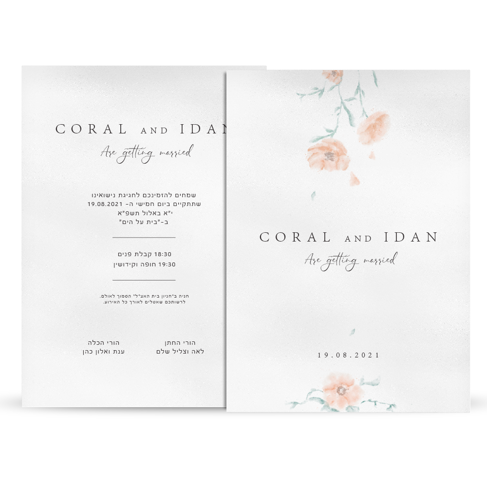 הזמנה לחתונה דגם Water Flowers
