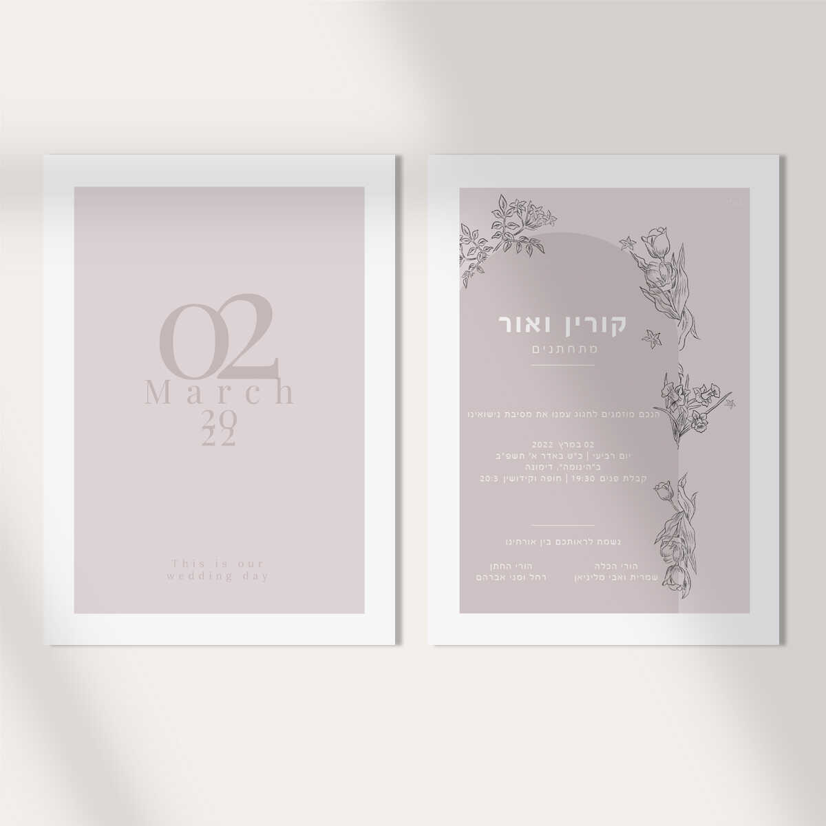 הזמנה לחתונה דגם Rainbow Flowers – תמונה 6