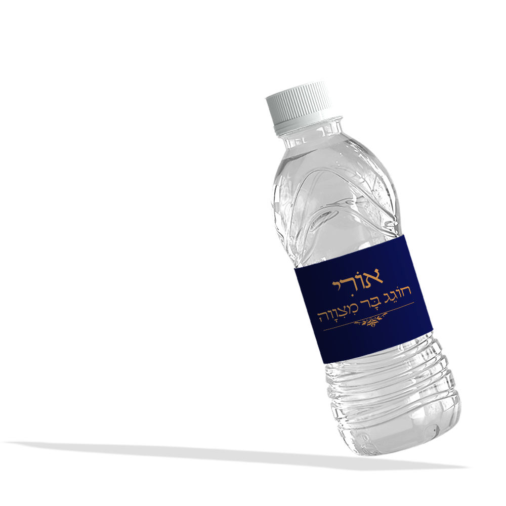 מדבקות לבקבוקי מים דגם גיאומטרי כחול זהב