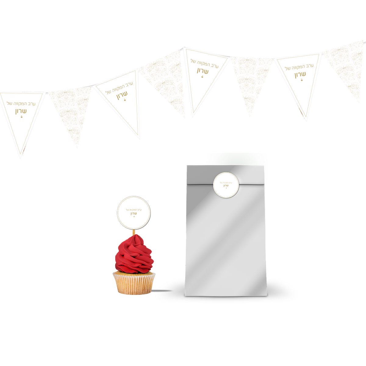 חבילת מיתוג דגם ציפורים זהב